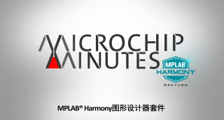 Microchip Minutes - EP7 - MPLAB® Harmony图形设计器套件