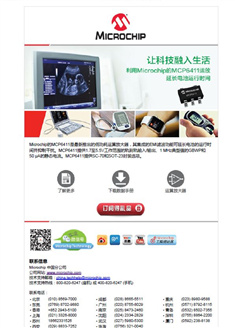 全新MCP6411──延长您的电池寿命