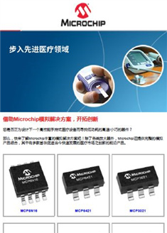 整个医疗解决方案的一站式购买