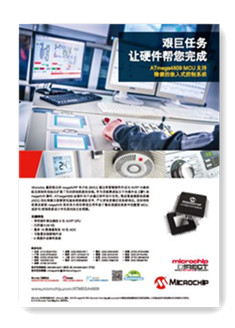 艰巨任务让硬件帮您完成