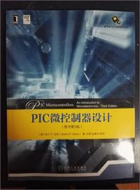 PIC®微控制器设计（原书第3版）