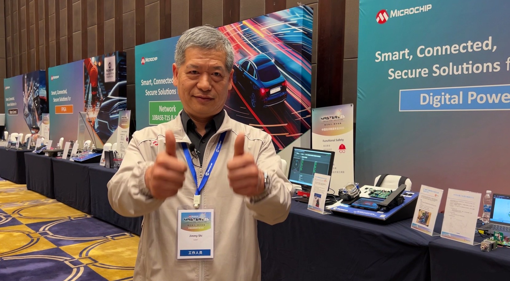 技术热潮席卷三城，2025 Microchip中国技术精英年会圆满收官！