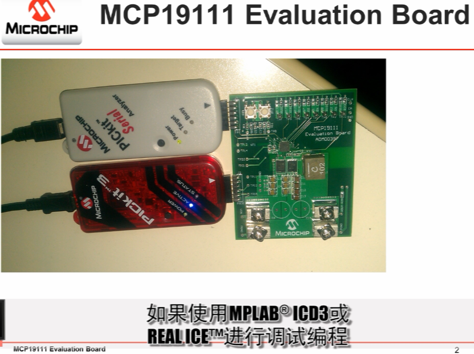 Microchip MCP19111评估板
